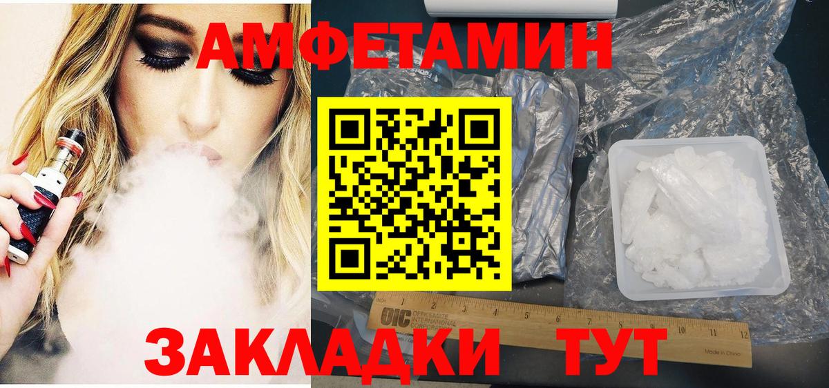 Красноярск  дарк нет наркотические препараты  Вход с VPN  Amphetamine 98%  Amphetamine  Амфетамин 