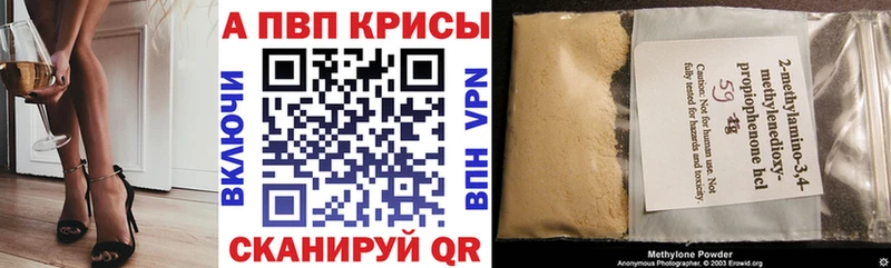 A PVP VHQ  ОМГ ОМГ ссылка  Красноярск 