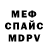 Метадон белоснежный Visionmedia Russia