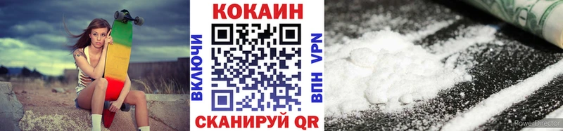 Cocaine 98%  где найти наркотики  Красноярск 