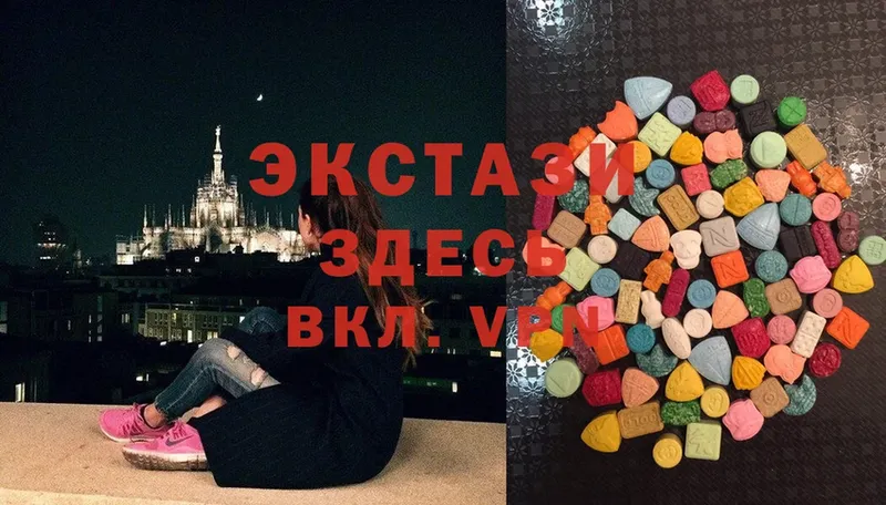 ЭКСТАЗИ 280 MDMA  Красноярск 