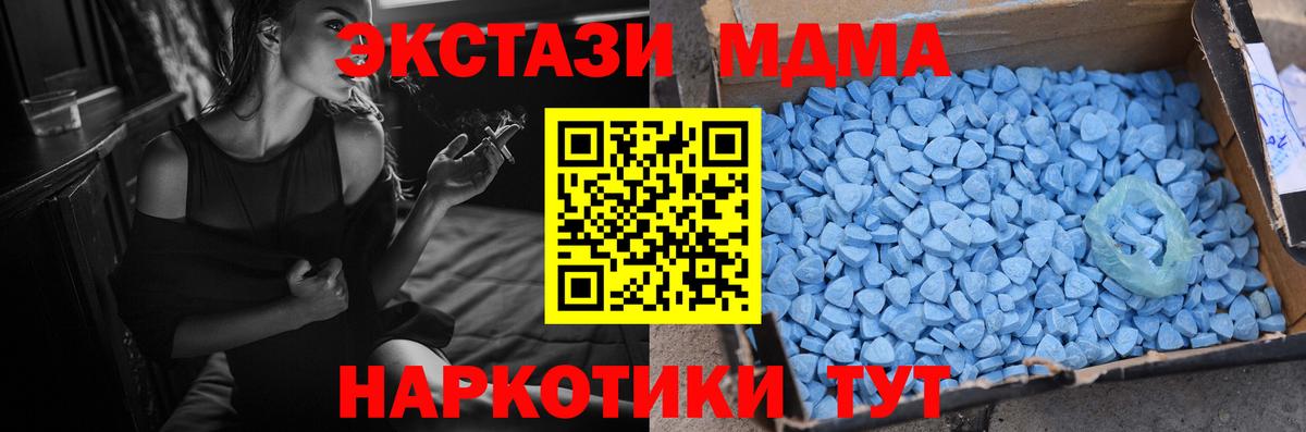 Ecstasy диски  Вход с VPN  ЭКСТАЗИ Cube  Красноярск 