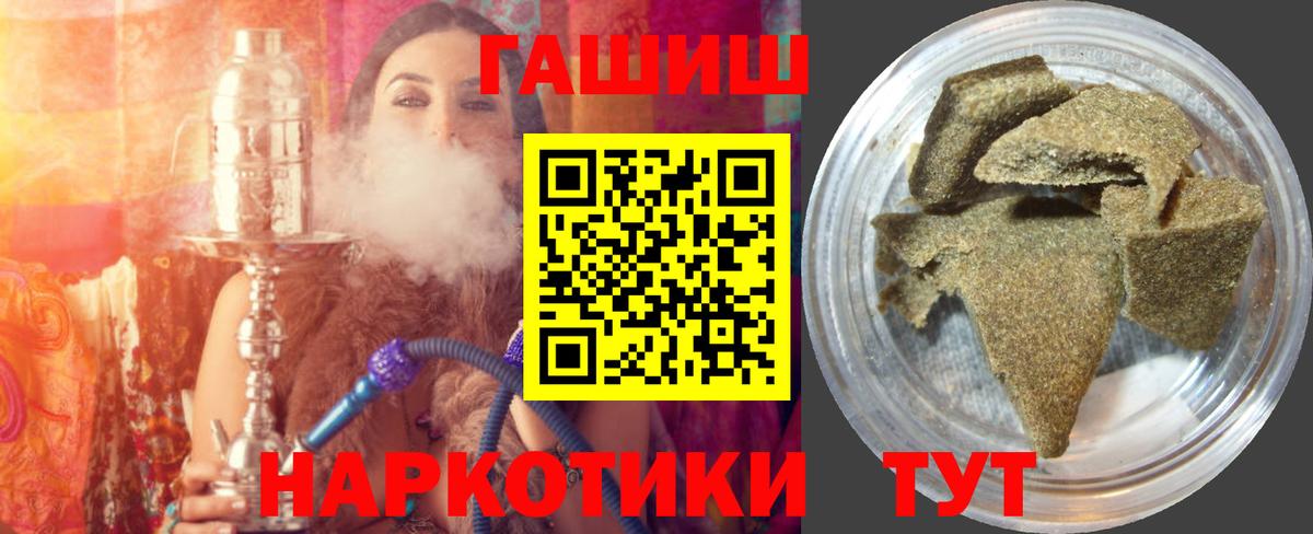 Гашиш хэш  Вход с VPN  ГАШИШ AMNESIA HAZE  Красноярск 