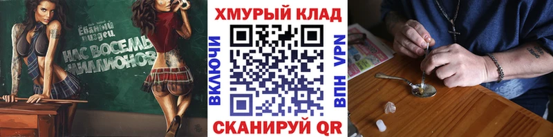 Героин герыч  Красноярск 