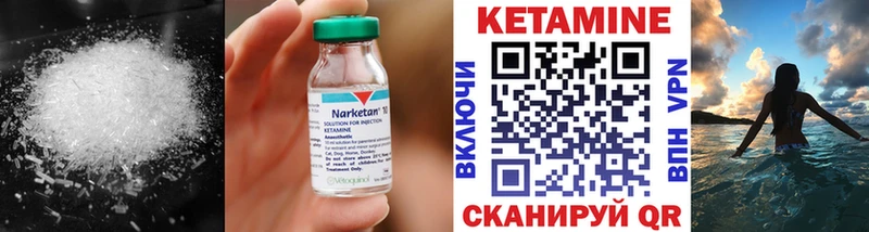 Кетамин ketamine  купить наркоту  Красноярск 