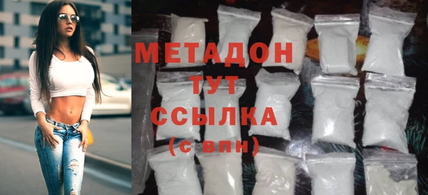 амфетамин Михайловка