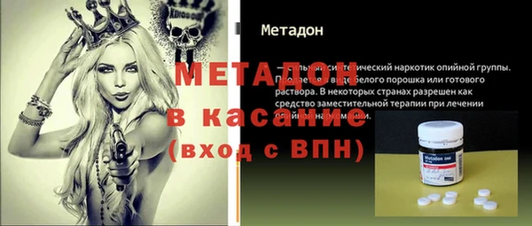 MDMA Premium VHQ Михайлов