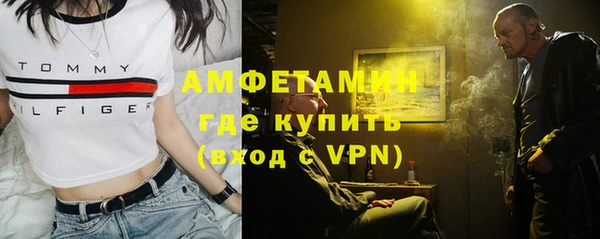 амфетамин Михайловка