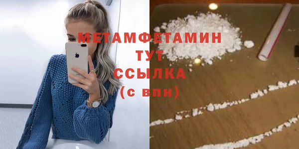 амфетамин Михайловка