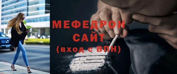MDMA Premium VHQ Михайлов