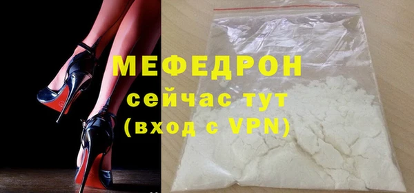 MDMA Premium VHQ Михайлов