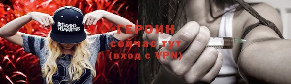 амфетамин Михайловка