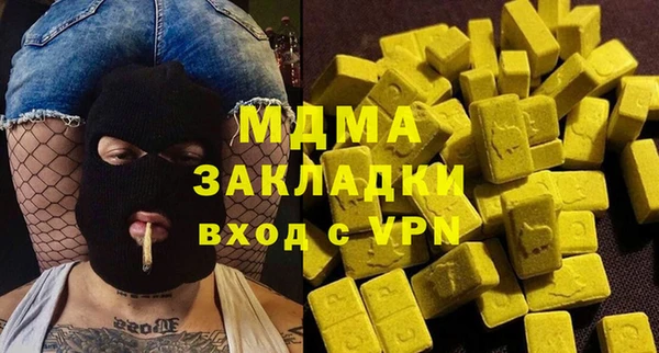 амфетамин Михайловка