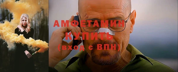 MDMA Premium VHQ Михайлов