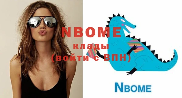 амфетамин Михайловка