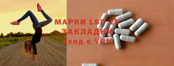 MDMA Premium VHQ Михайлов