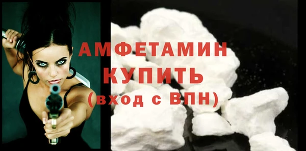 амфетамин Михайловка