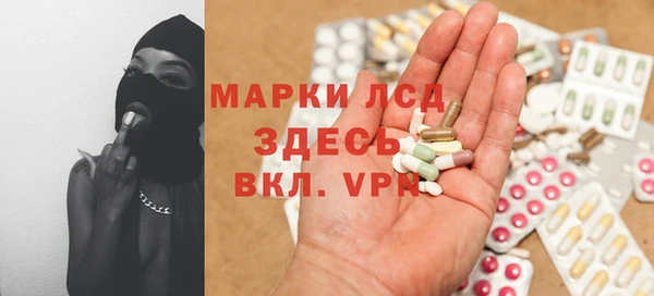 MDMA Premium VHQ Михайлов
