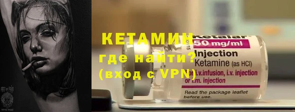 амфетамин Михайловка