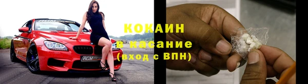 MDMA Premium VHQ Михайлов
