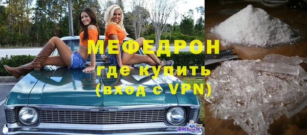 MDMA Premium VHQ Михайлов