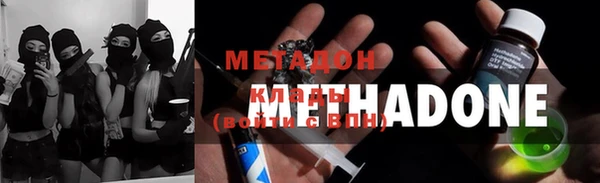 MDMA Premium VHQ Михайлов