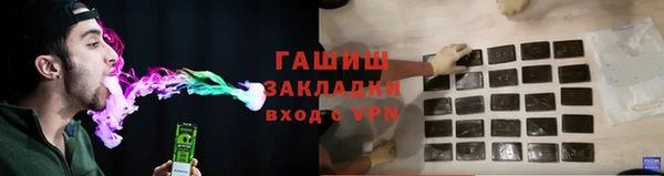 амфетамин Михайловка