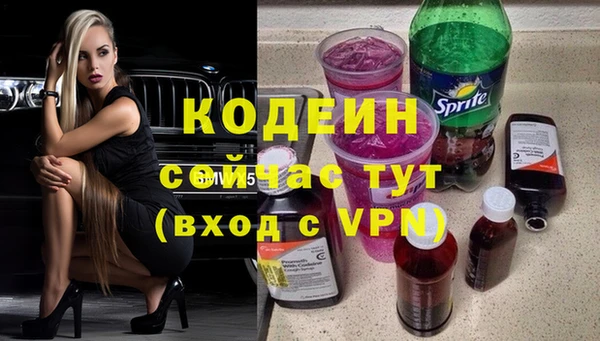 MDMA Premium VHQ Михайлов