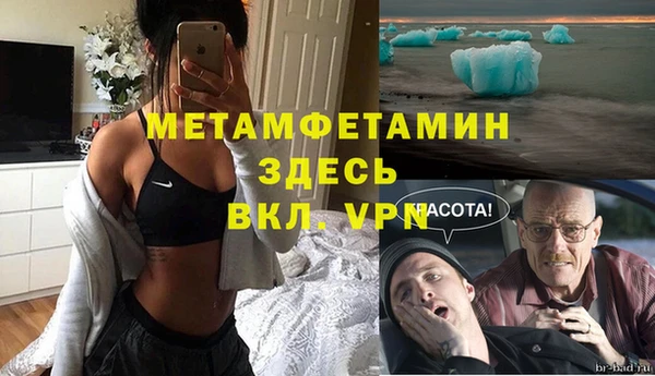 MDMA Premium VHQ Михайлов