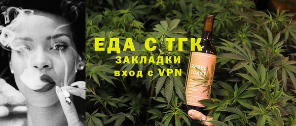 амфетамин Михайловка