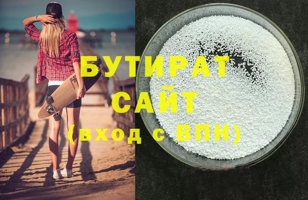 spice Бугульма