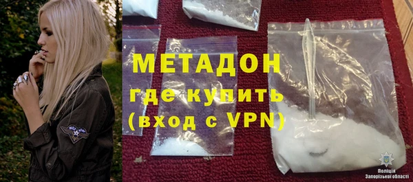 MDMA Premium VHQ Михайлов