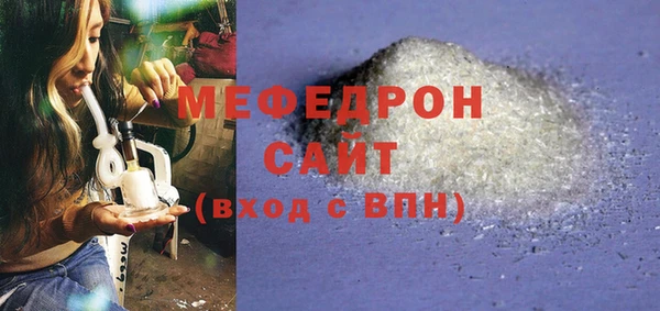 амфетамин Михайловка