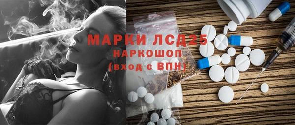 амфетамин Михайловка