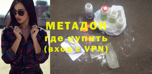 MDMA Premium VHQ Михайлов