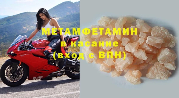 MDMA Premium VHQ Михайлов