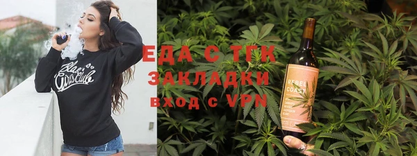 амфетамин Михайловка