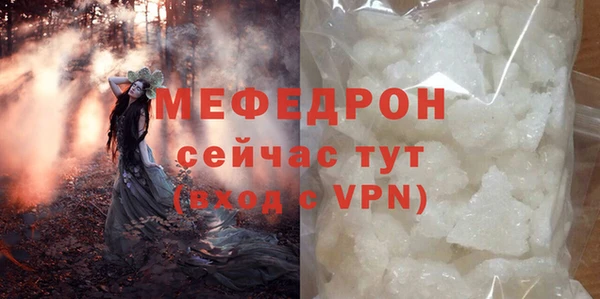 амфетамин Михайловка