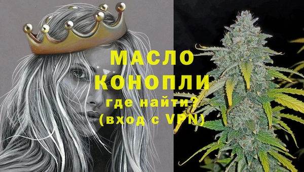 амфетамин Михайловка