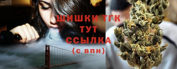 MDMA Premium VHQ Михайлов