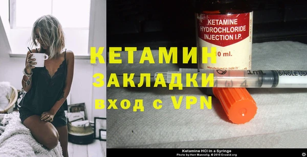 амфетамин Михайловка