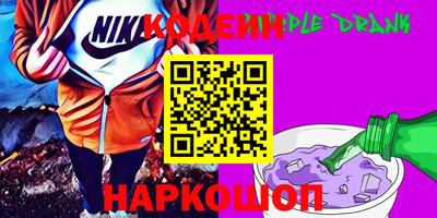 MDMA Апшеронск