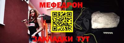 MDMA Апшеронск