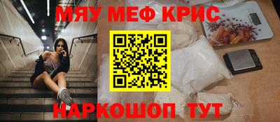 MDMA Апшеронск