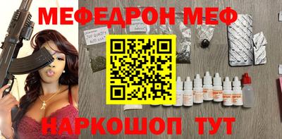 MDMA Апшеронск