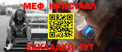 MDMA Апшеронск
