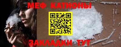 трава Азнакаево