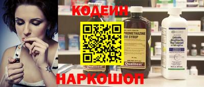 шишки Абакан