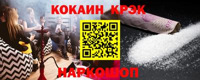 кокаин колумбия Аргун