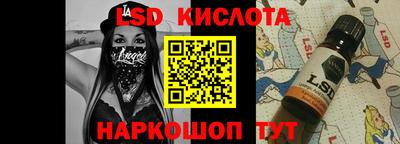 шишки Абакан